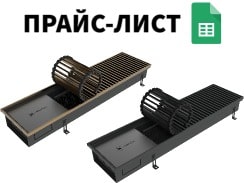 Прайс-лист Прайс-лист