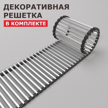 Внутрипольный водяной конвектор Новатерм НТ-В-19/30/300 Внутрипольный водяной конвектор Новатерм НТ-В-19/30/300